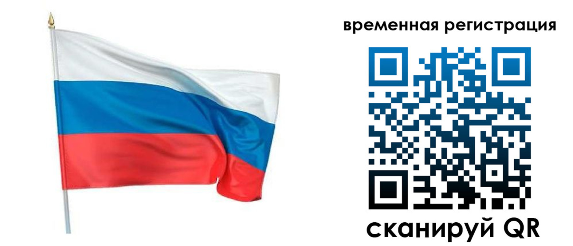 регистрация для школы в Карачаевске