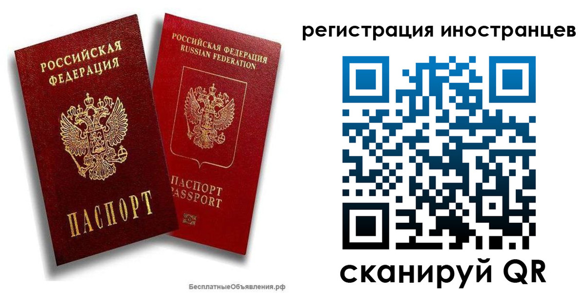 временная регистрация поиск в Карачаевске